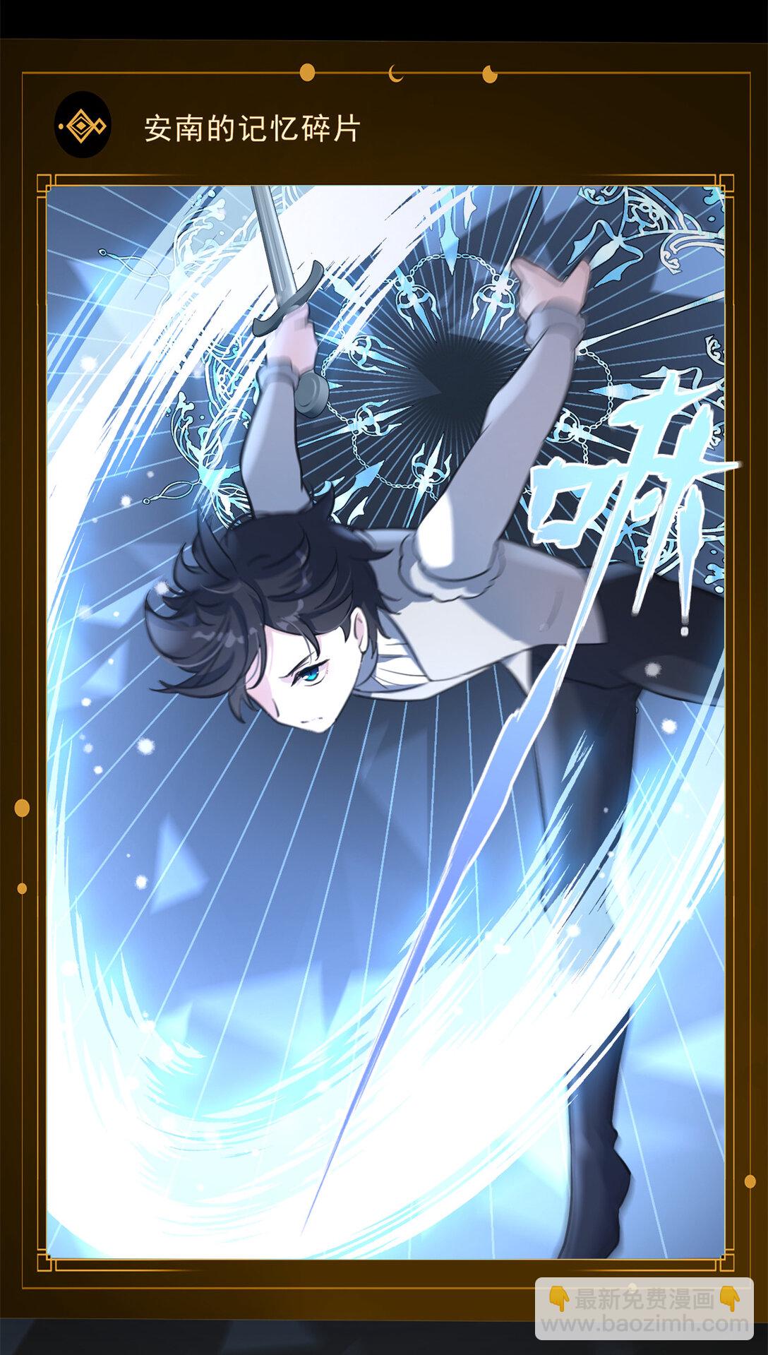 第3话 吃我正义的背刺啦(1/2)-第4话