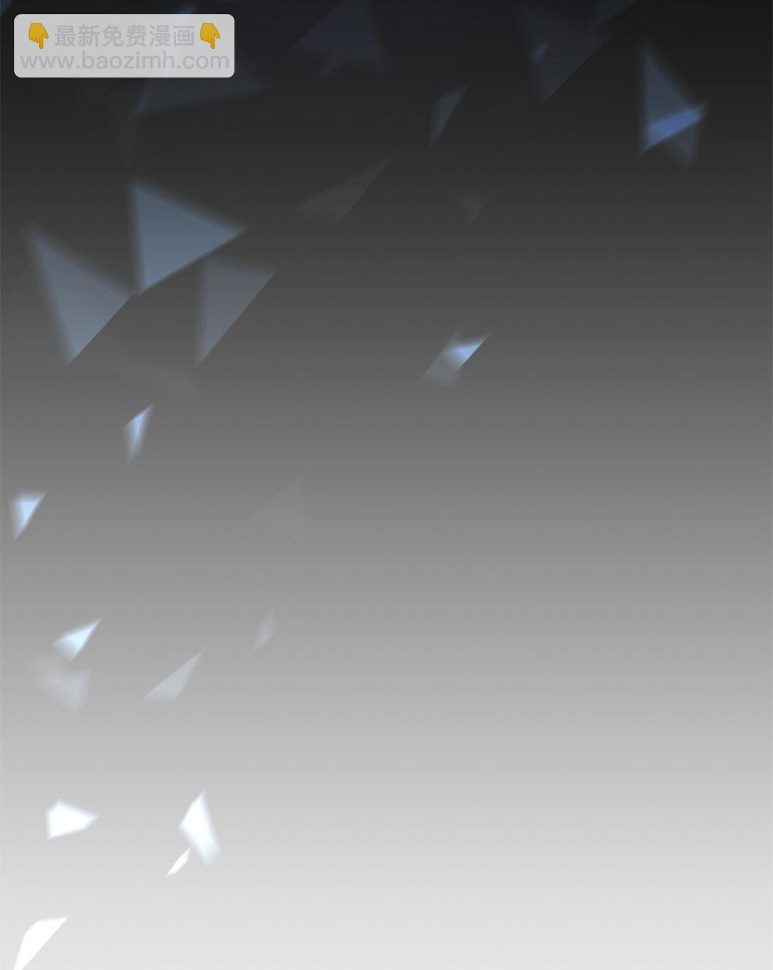 第3话 吃我正义的背刺啦(1/2)-第4话