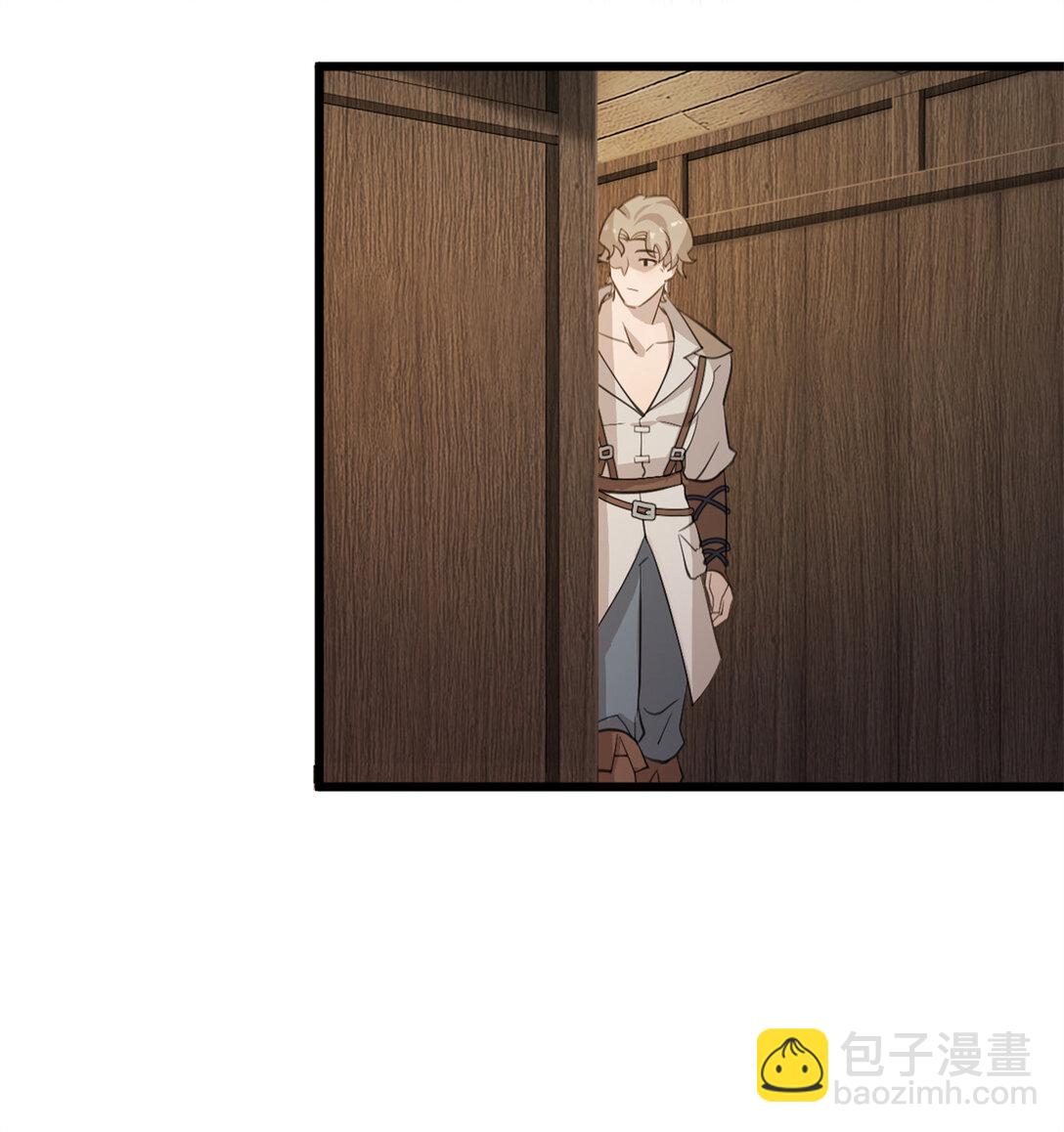 第3话 吃我正义的背刺啦(1/2)-第4话