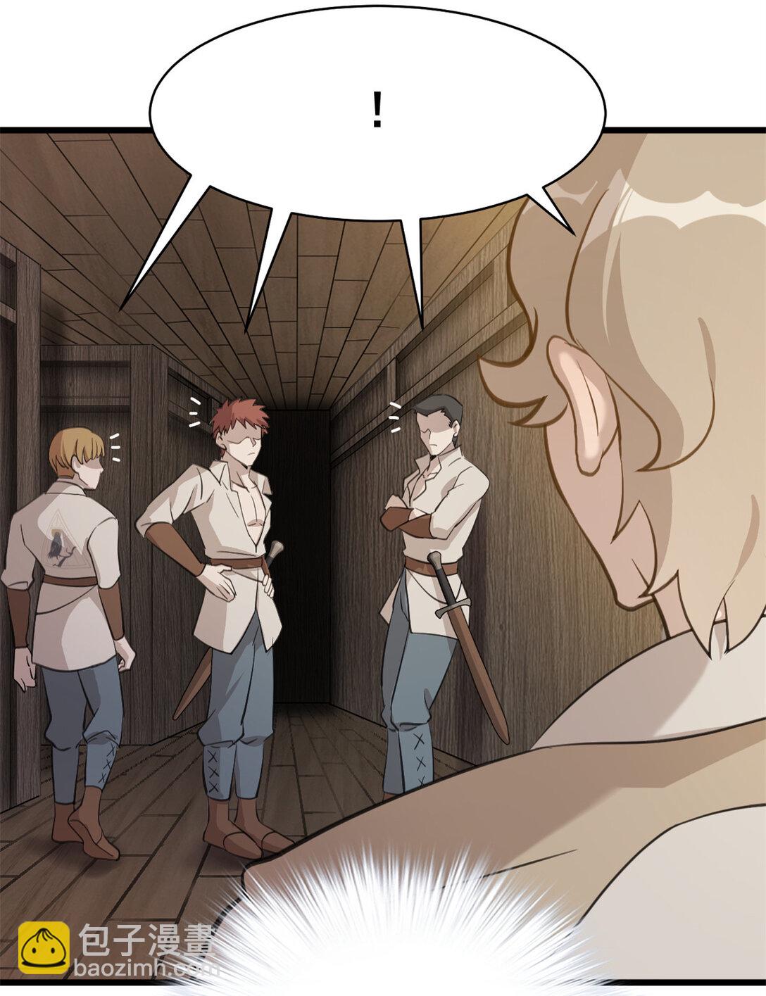 第3话 吃我正义的背刺啦(1/2)-第4话