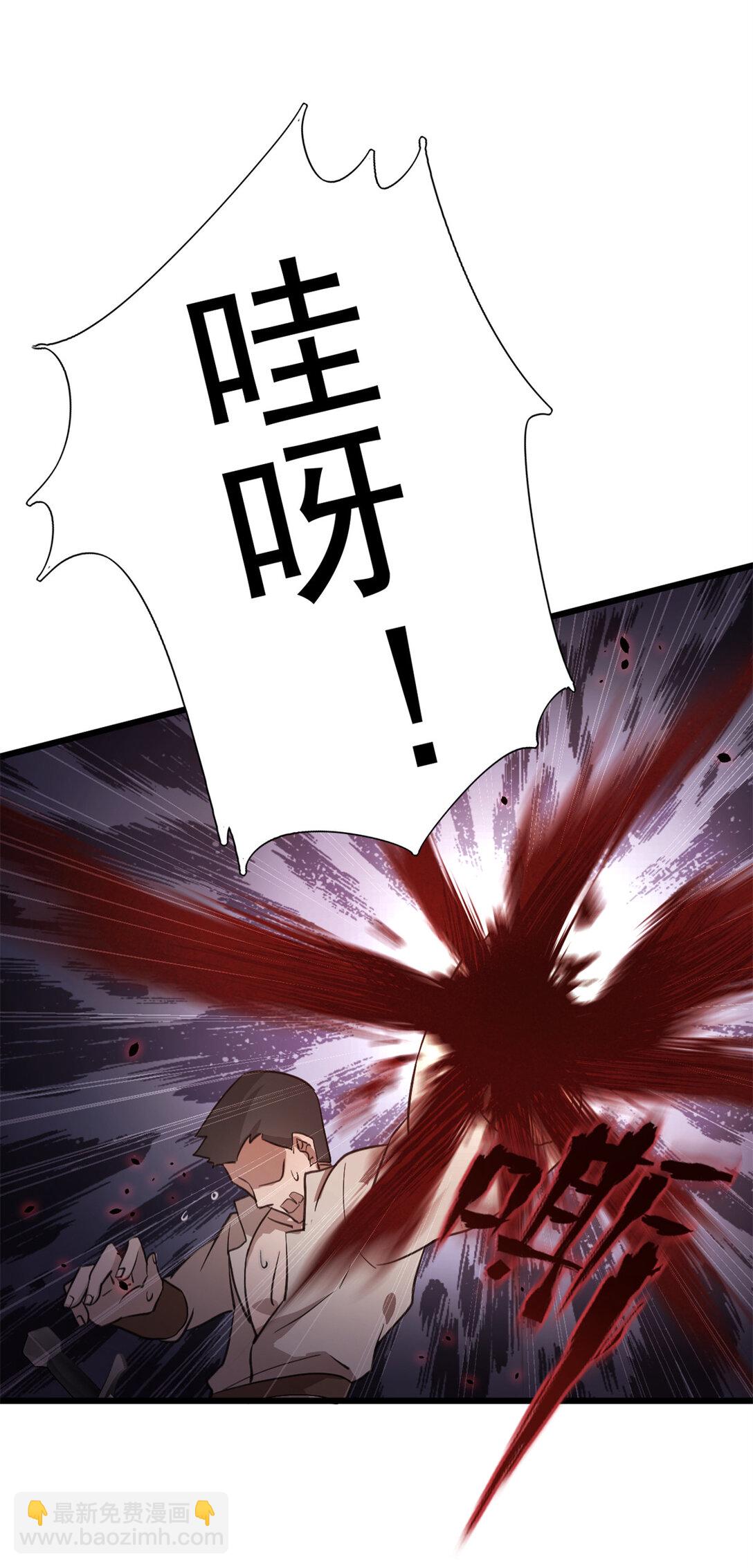 第3话 吃我正义的背刺啦(1/2)-第4话