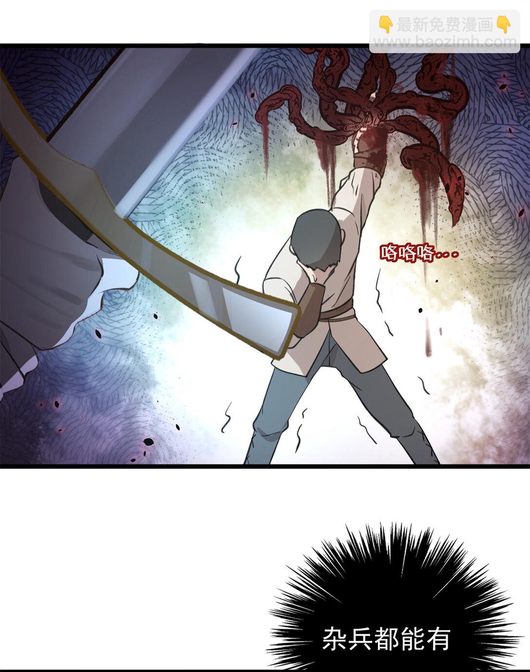 第3话 吃我正义的背刺啦(1/2)-第4话