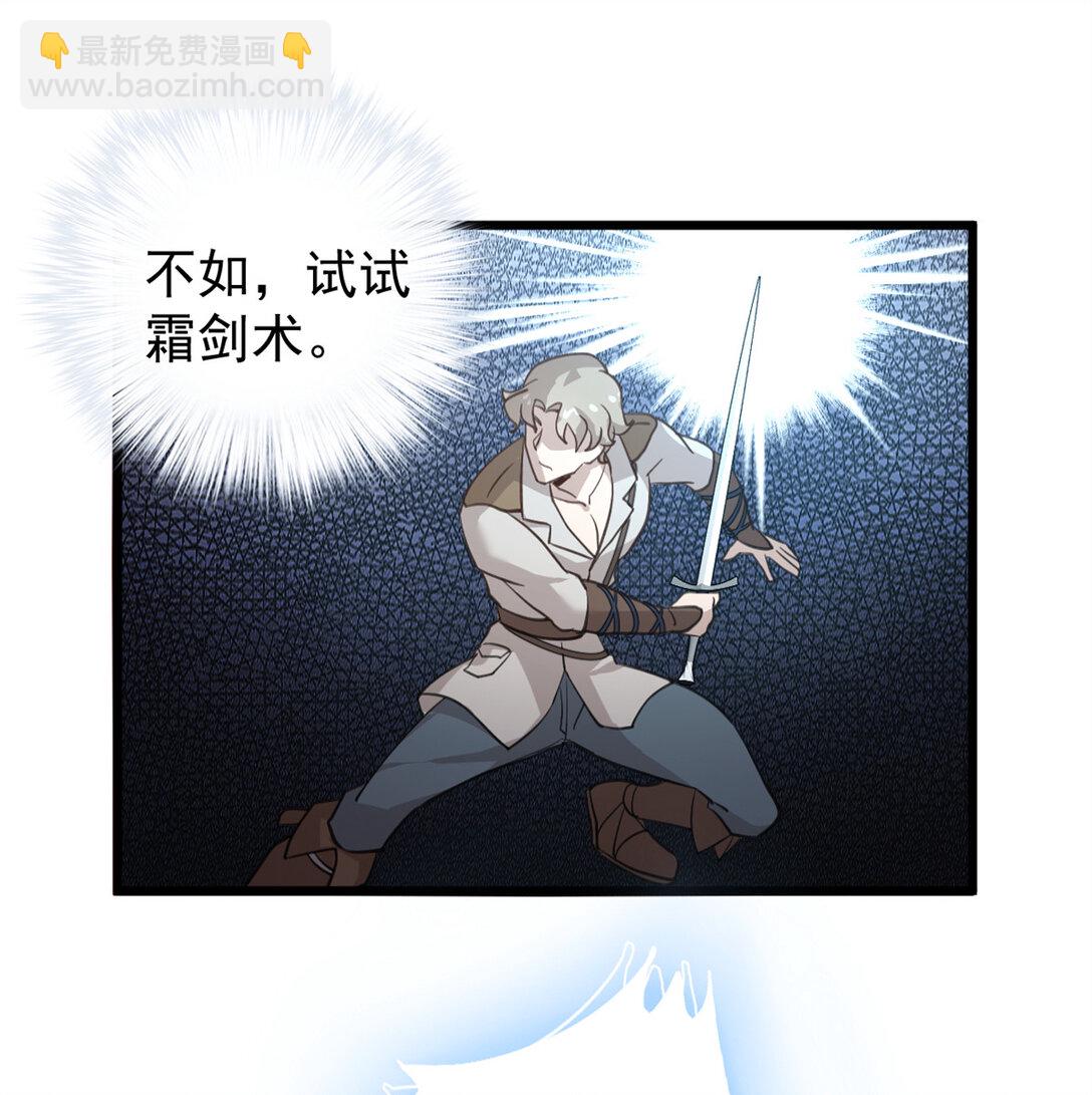 第3话 吃我正义的背刺啦(1/2)-第4话