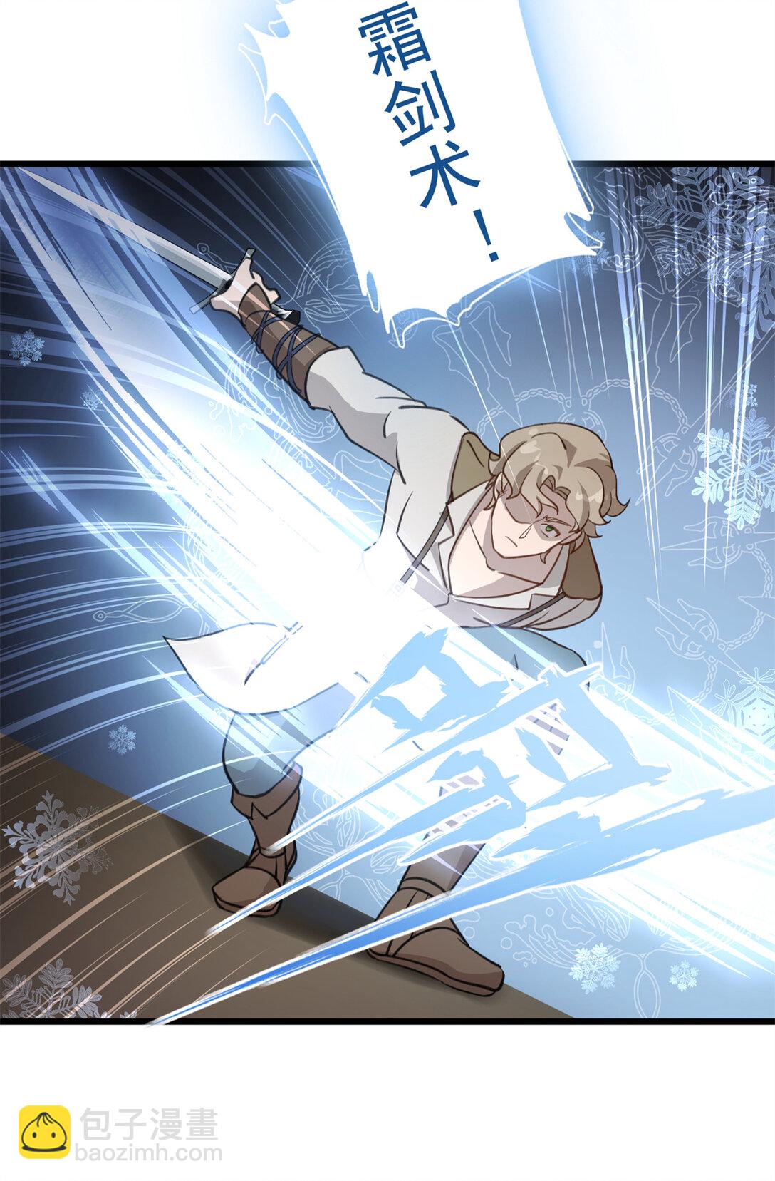 第3话 吃我正义的背刺啦(1/2)-第4话