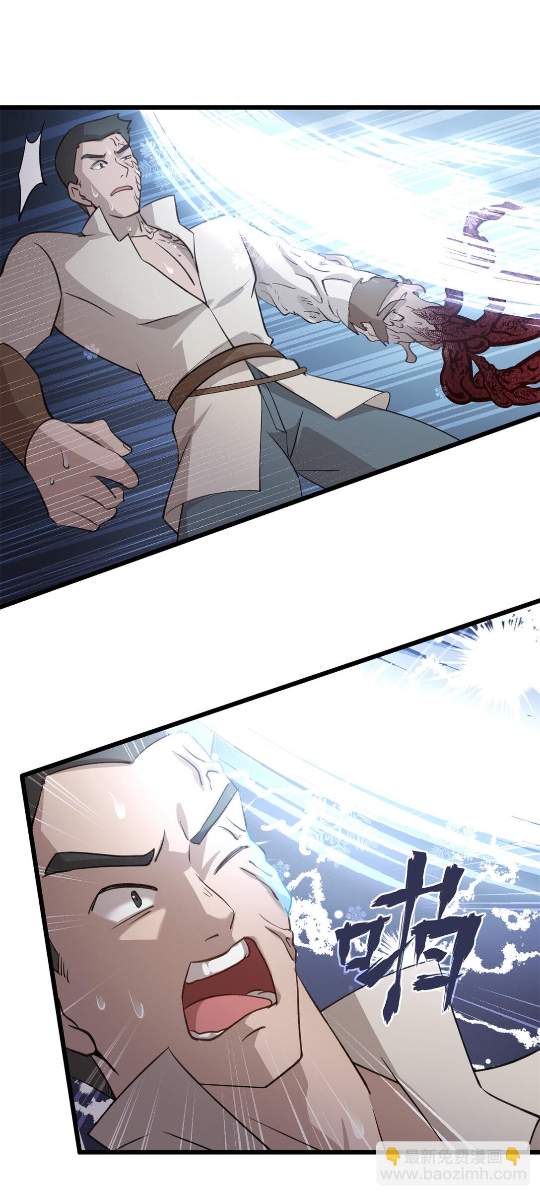 第3话 吃我正义的背刺啦(1/2)-第4话