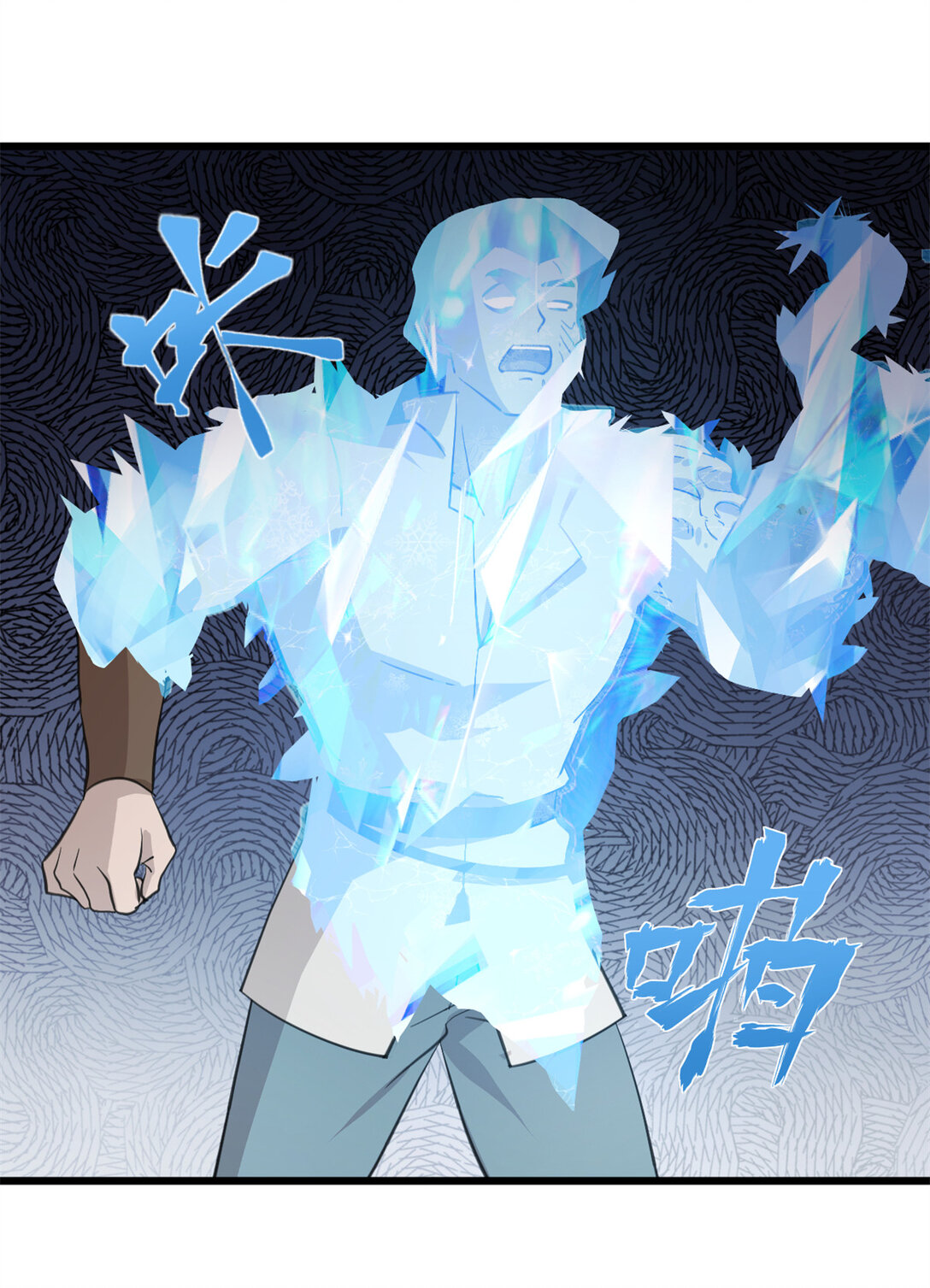 第3话 吃我正义的背刺啦(1/2)-第4话