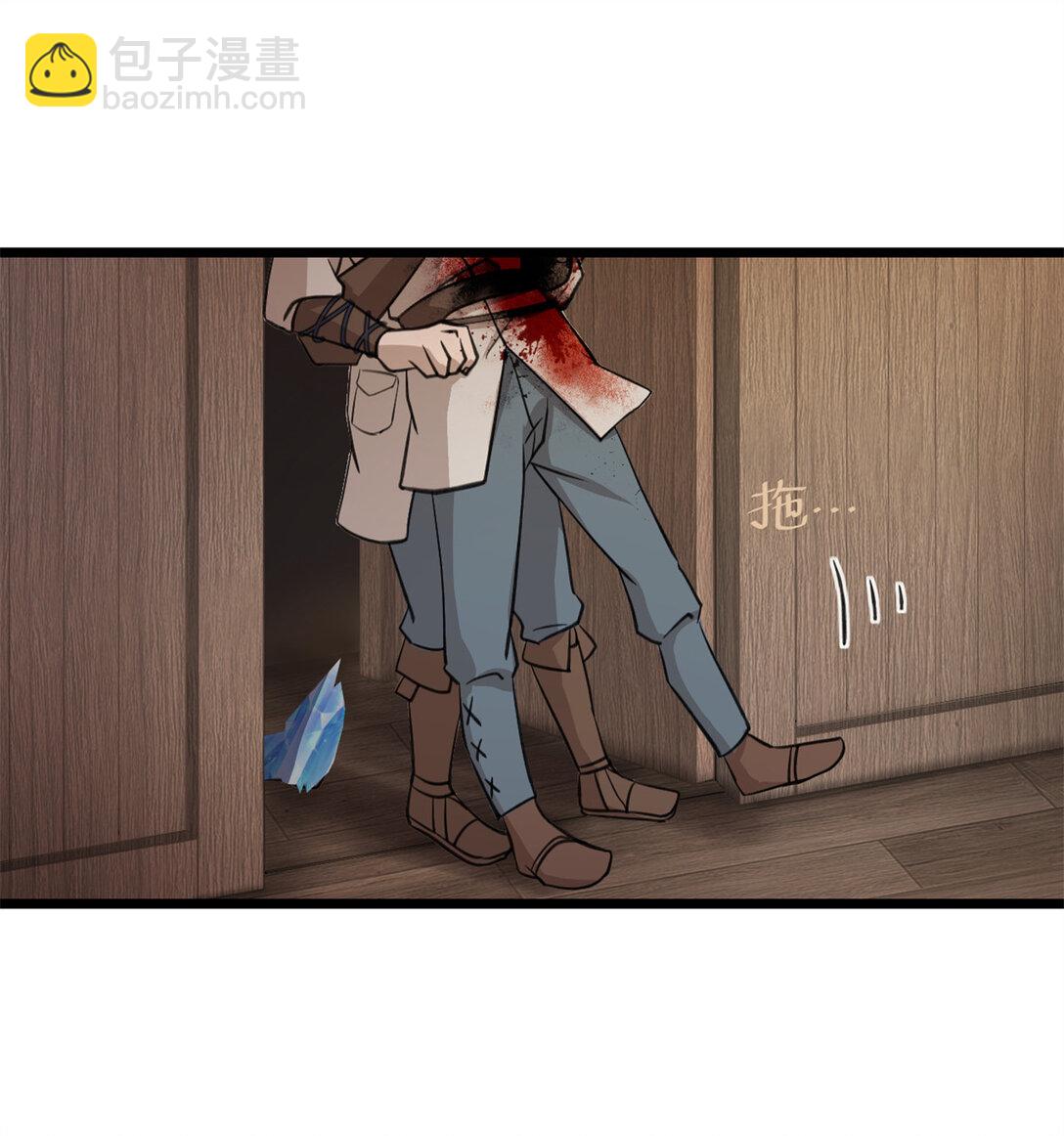 第3话 吃我正义的背刺啦(1/2)-第4话