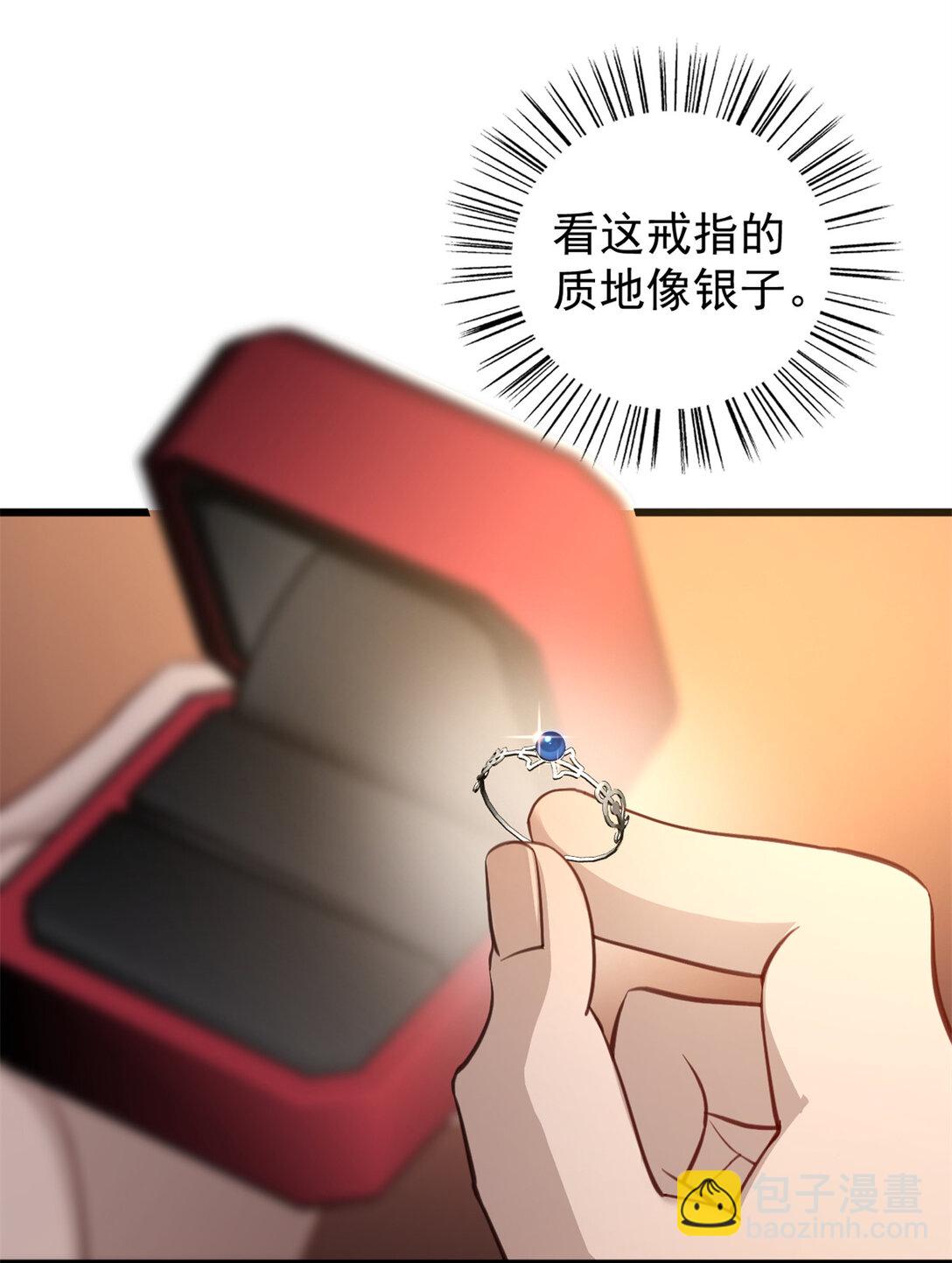 第3话 吃我正义的背刺啦(1/2)-第4话