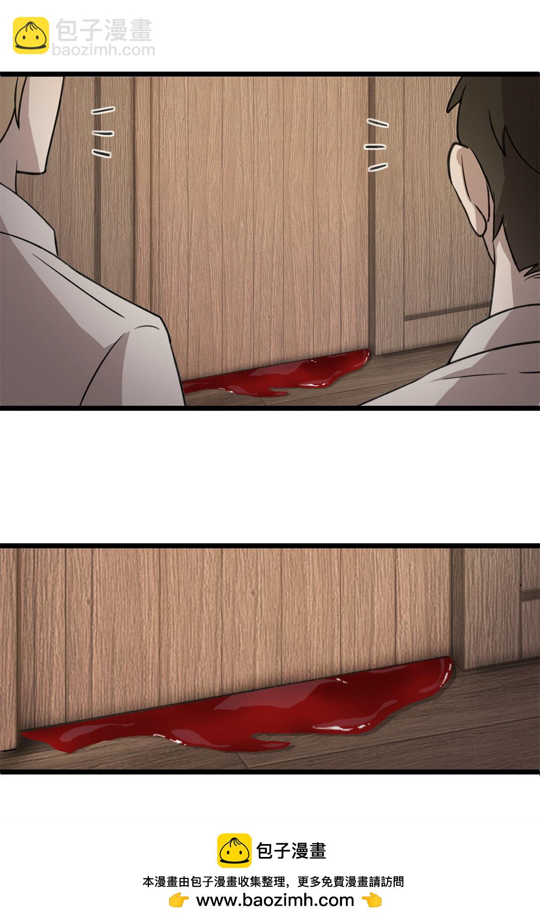 第3话 吃我正义的背刺啦(1/2)-第4话