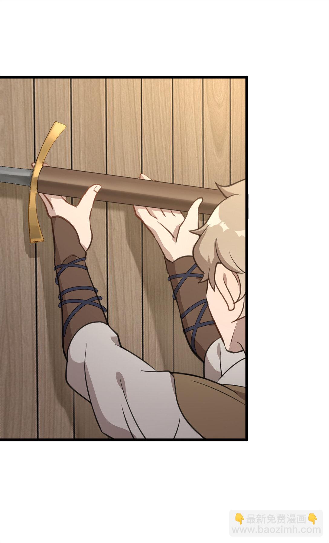 第3话 吃我正义的背刺啦(1/2)-第4话