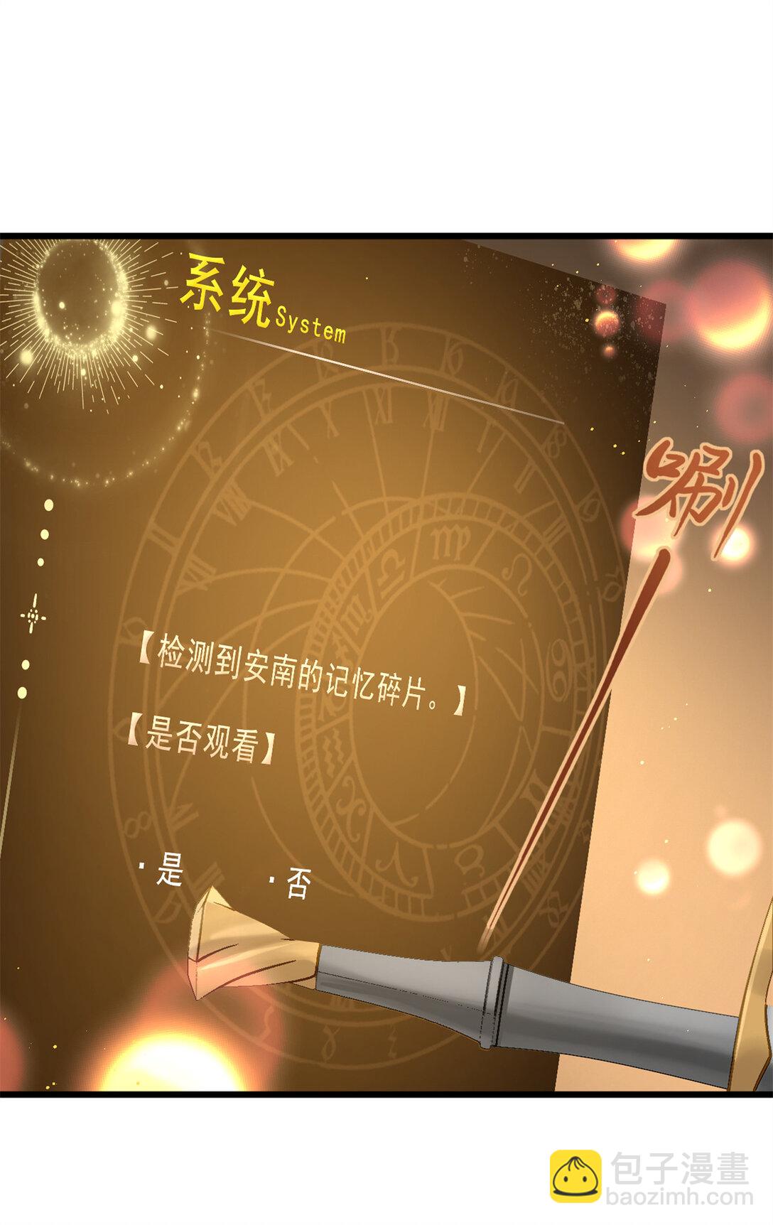 第3话 吃我正义的背刺啦(1/2)-第4话