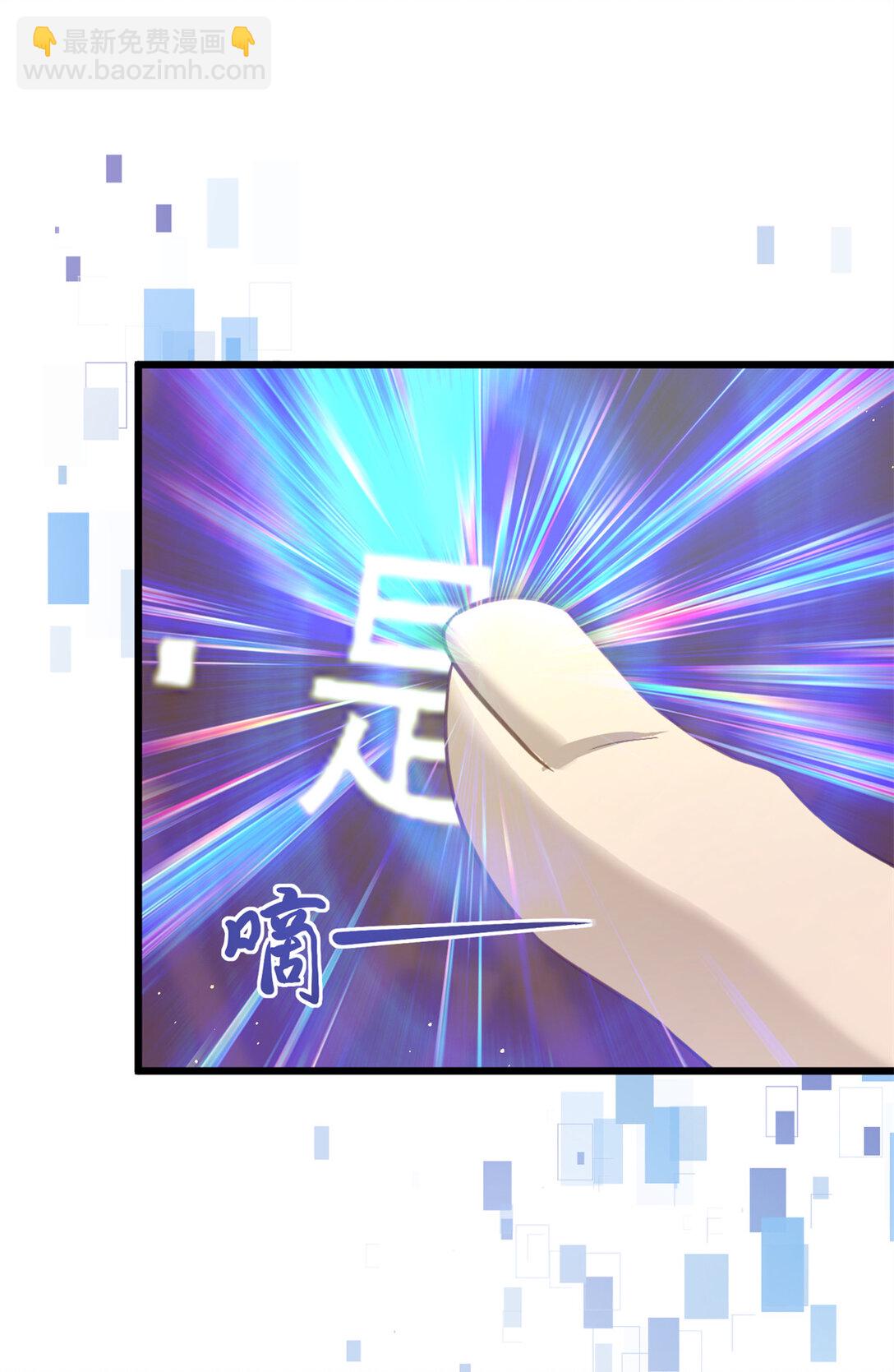 第3话 吃我正义的背刺啦(1/2)-第4话