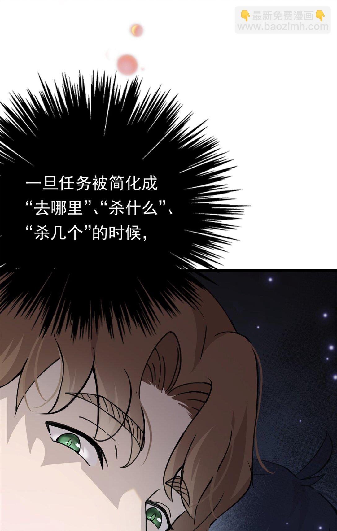 第5话 变化-第6话