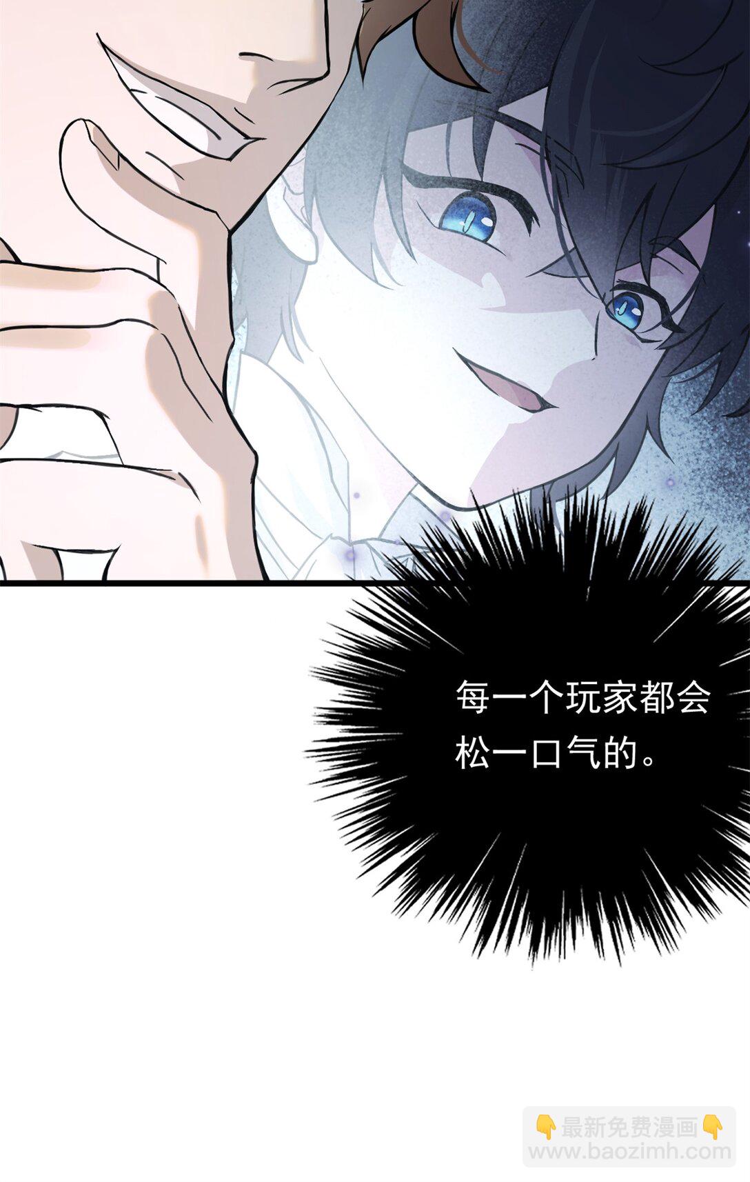 第5话 变化-第6话