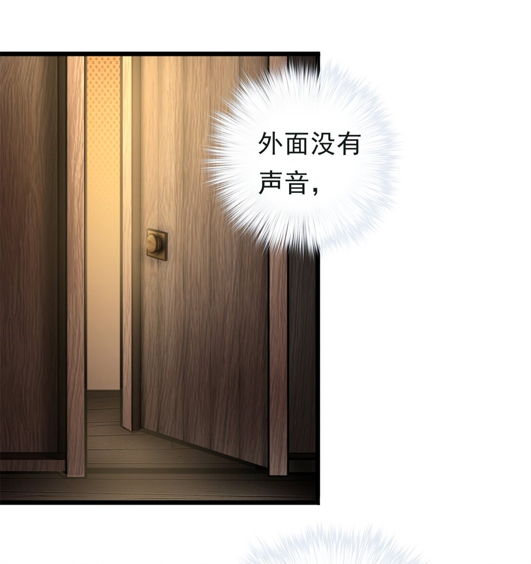 第5话 变化-第6话