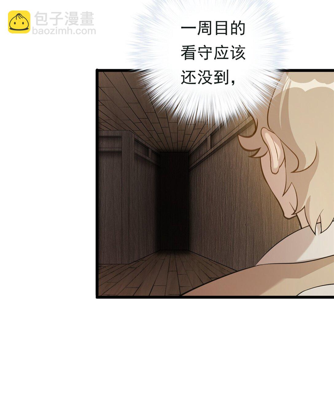 第5话 变化-第6话