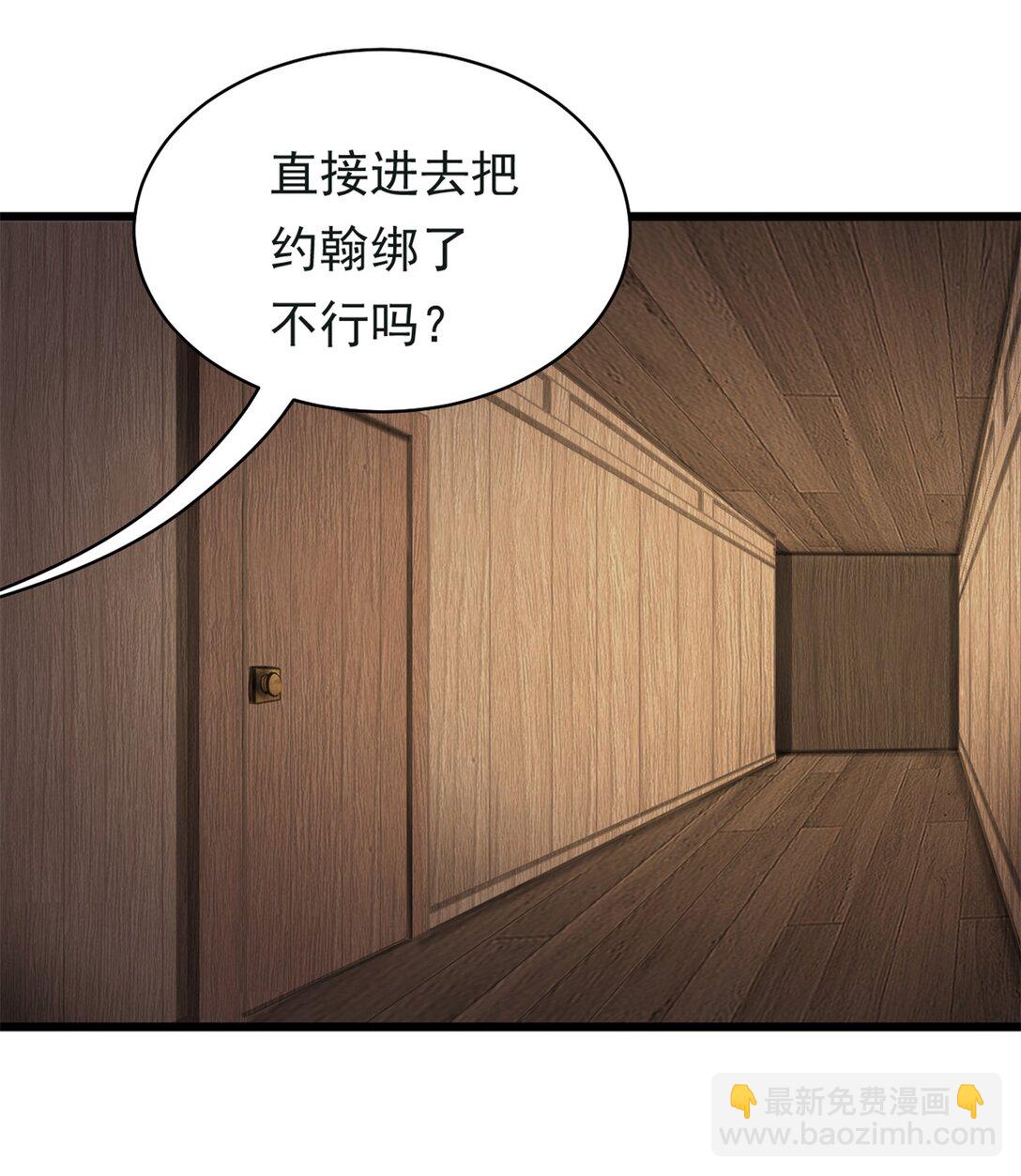 第5话 变化-第6话