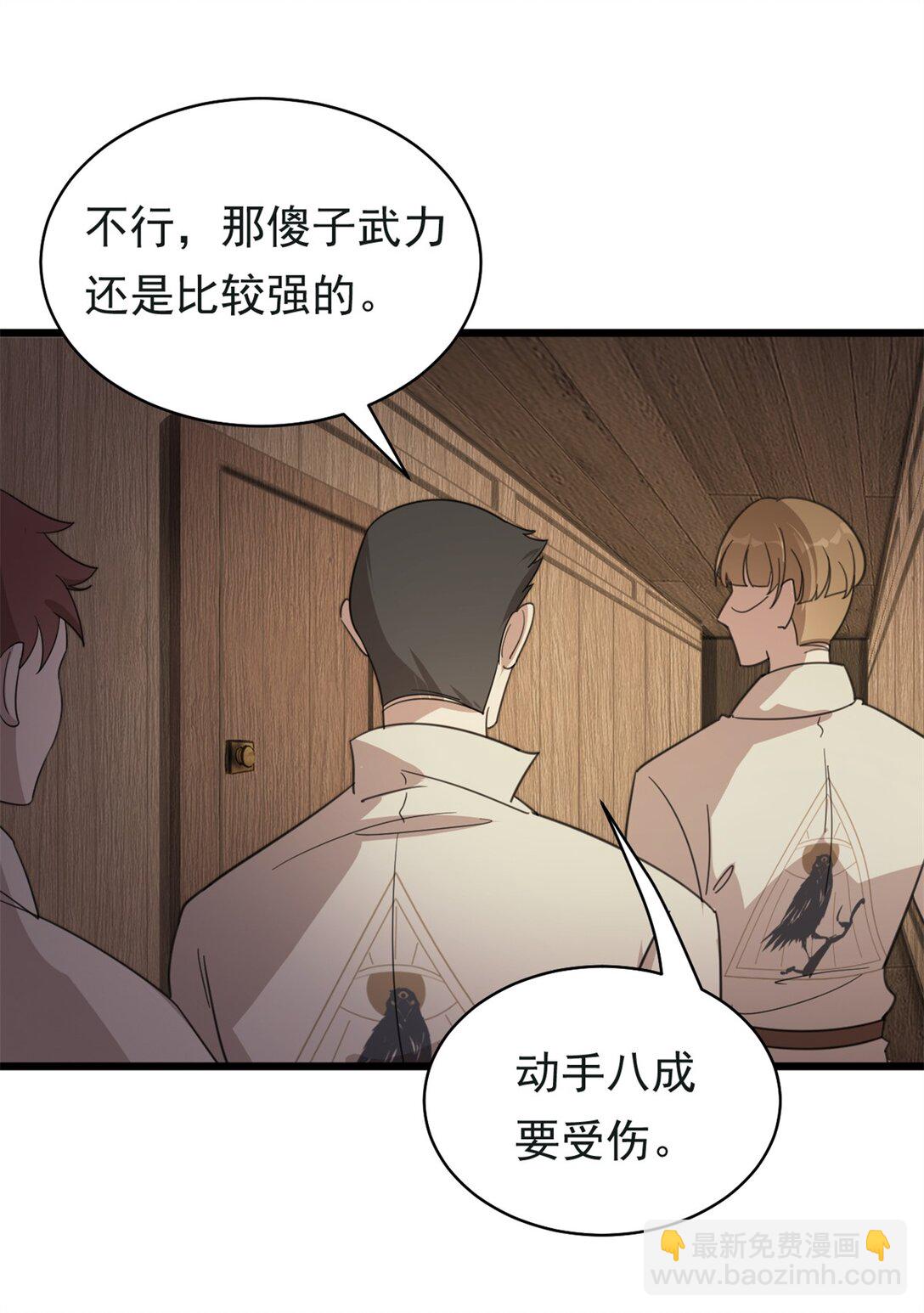 第5话 变化-第6话