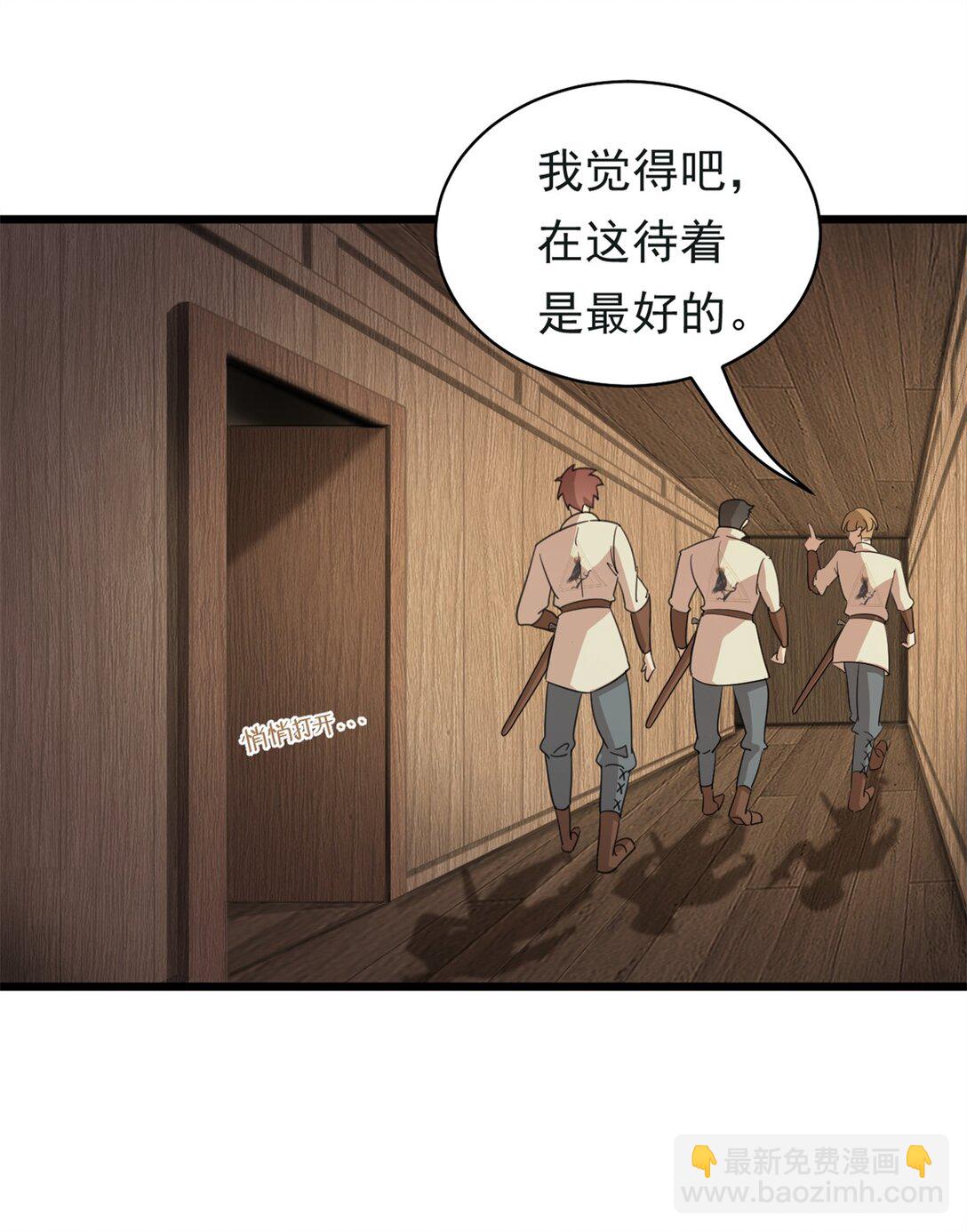 第5话 变化-第6话