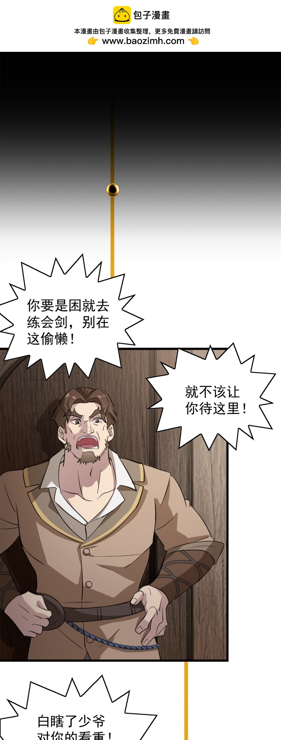 第5话 变化-第6话