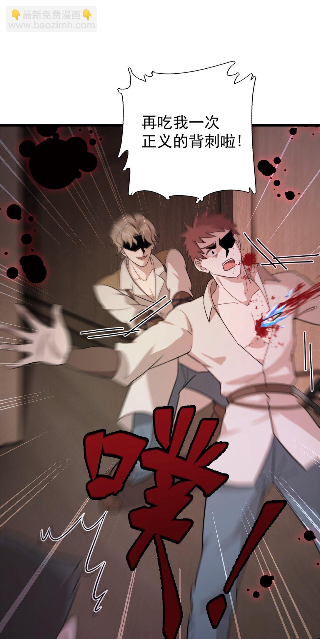 第5话 变化-第6话