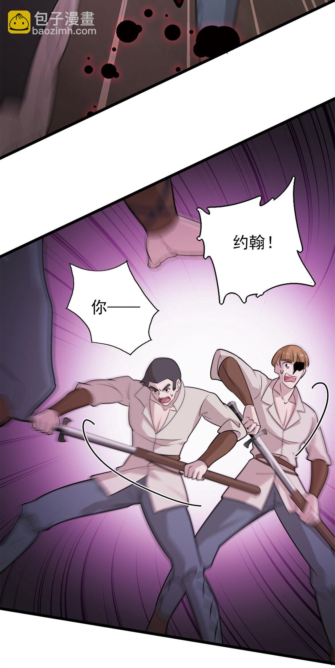 第5话 变化-第6话