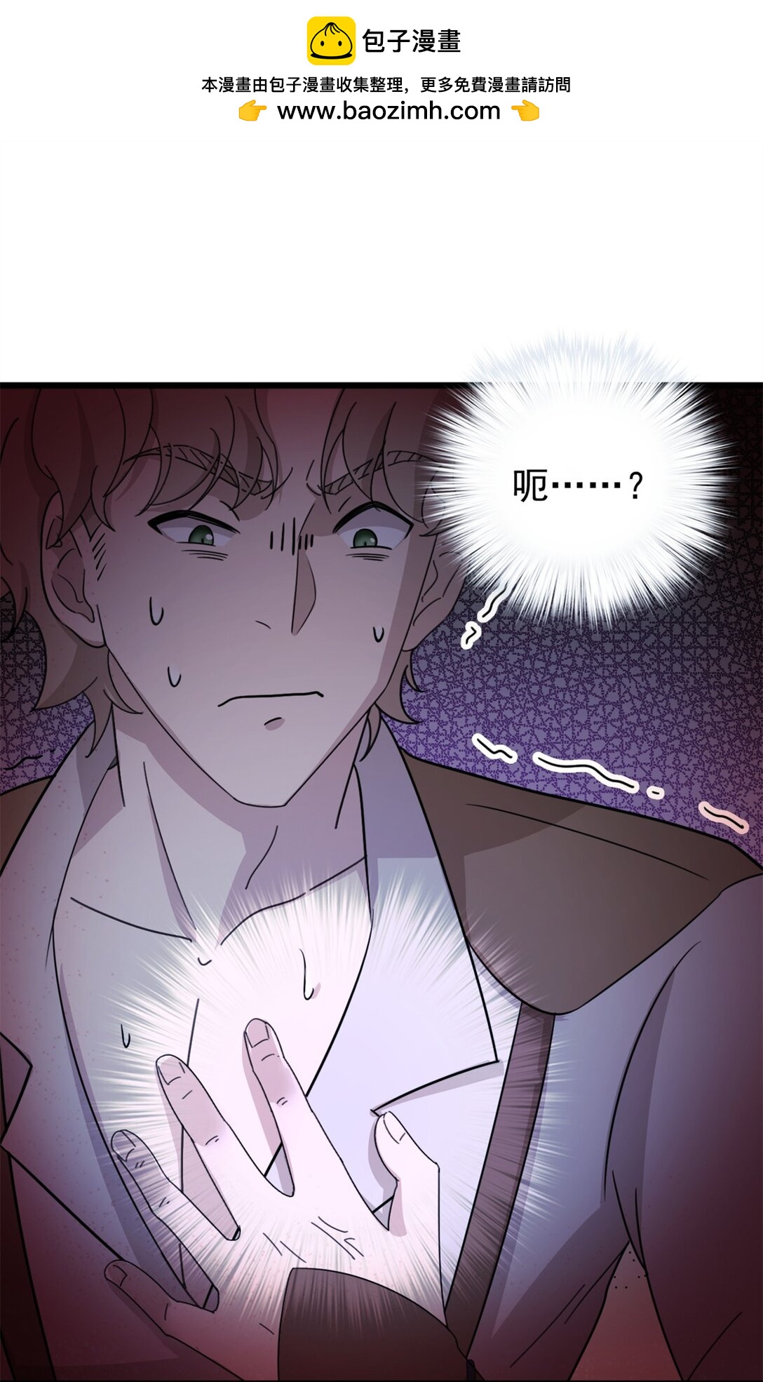 第5话 变化-第6话