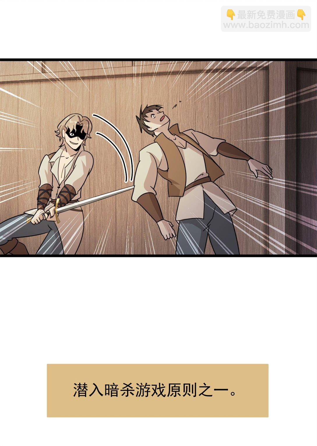 第5话 变化-第6话