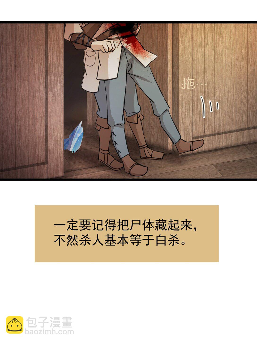 第5话 变化-第6话