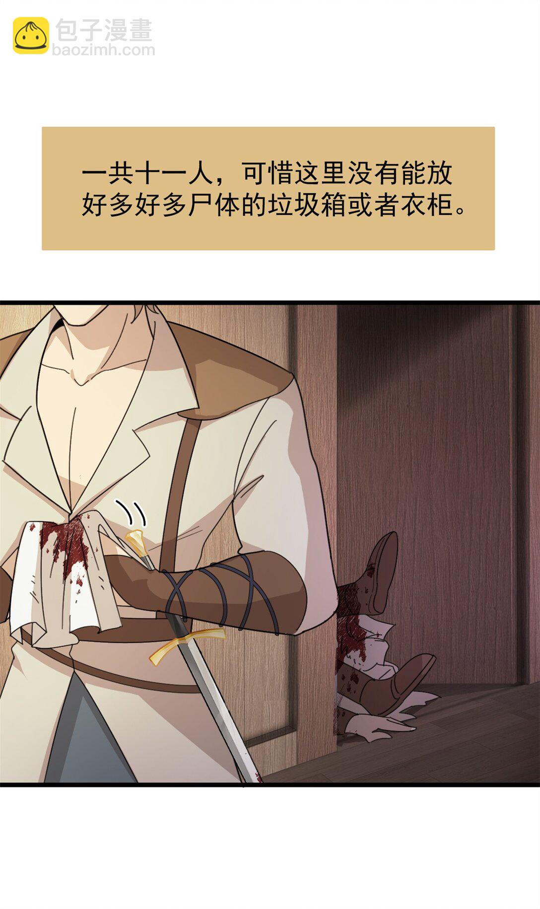 第5话 变化-第6话