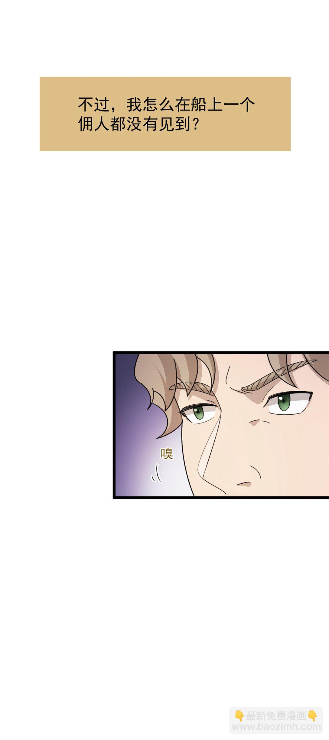 第5话 变化-第6话