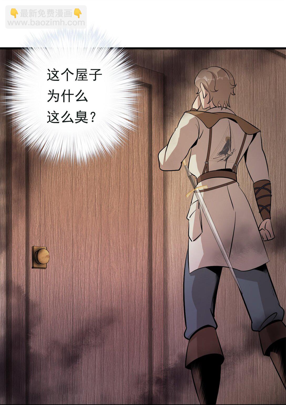 第5话 变化-第6话