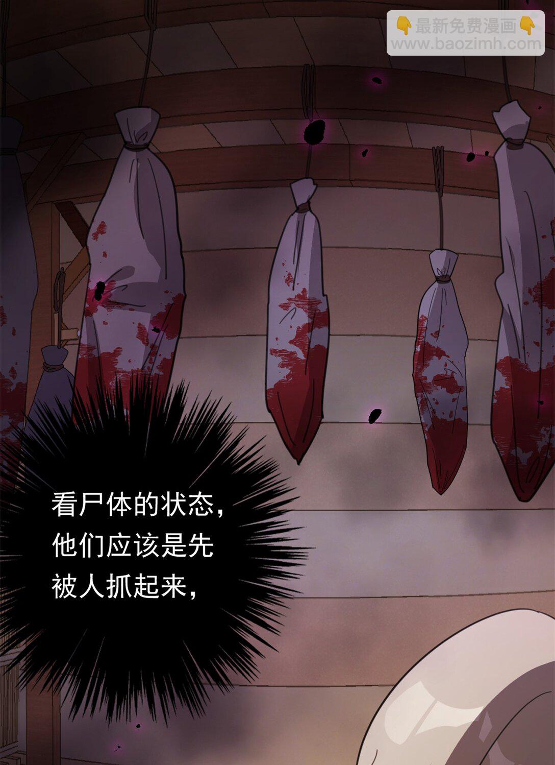 第5话 变化-第6话