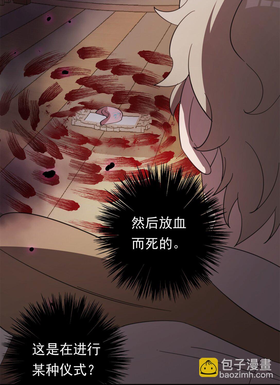 第5话 变化-第6话