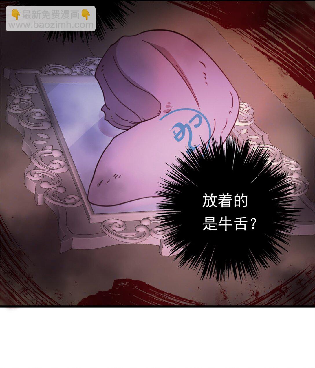 第5话 变化-第6话