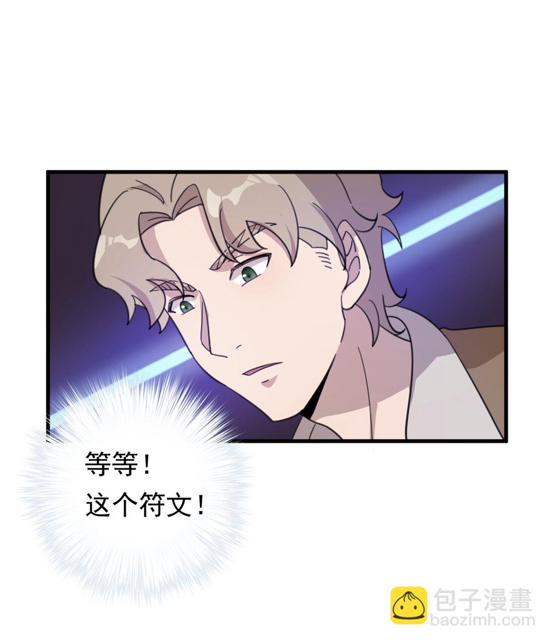 第5话 变化-第6话