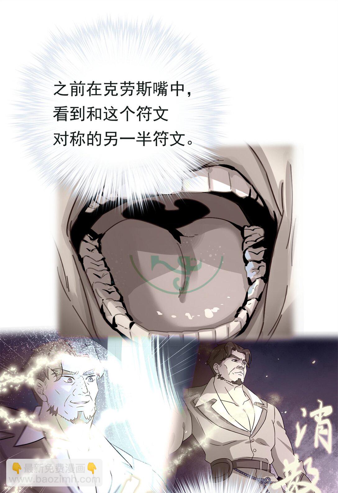 第5话 变化-第6话