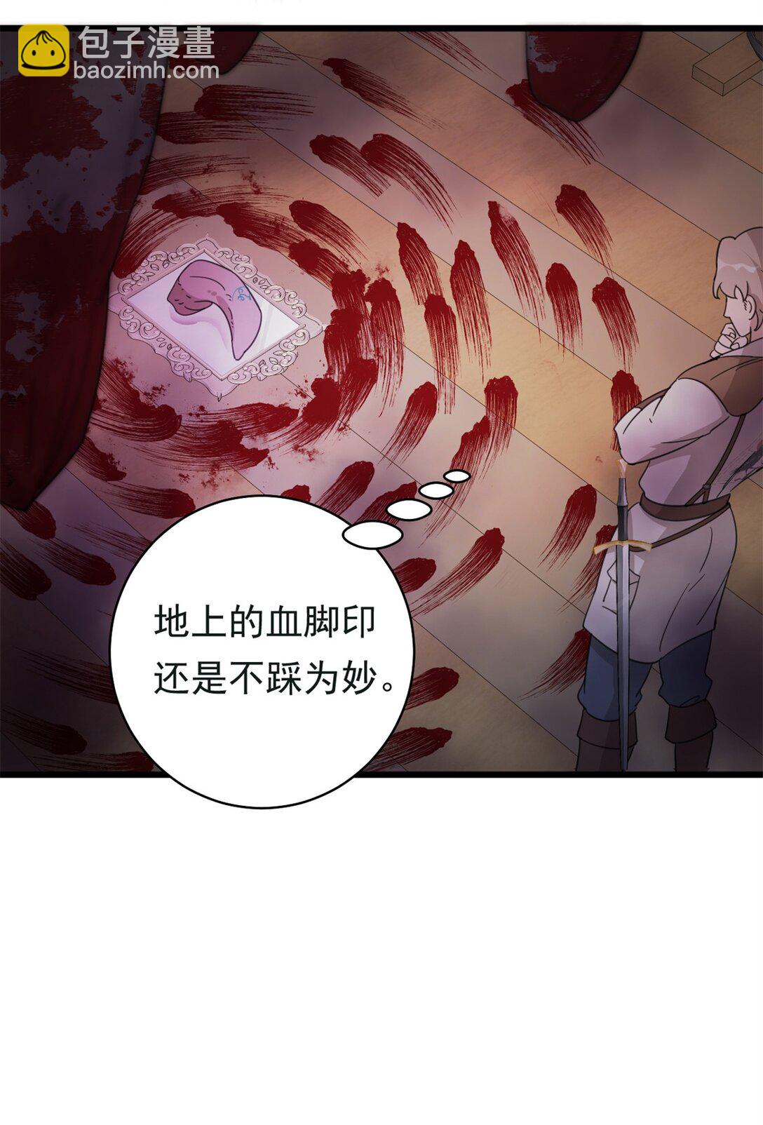 第5话 变化-第6话