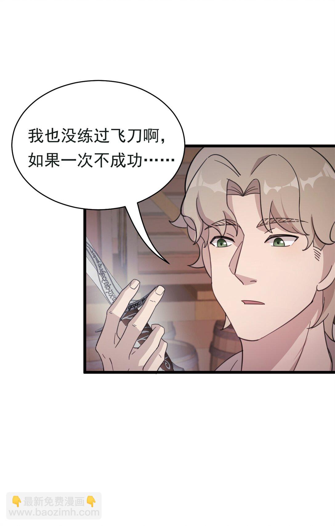 第5话 变化-第6话