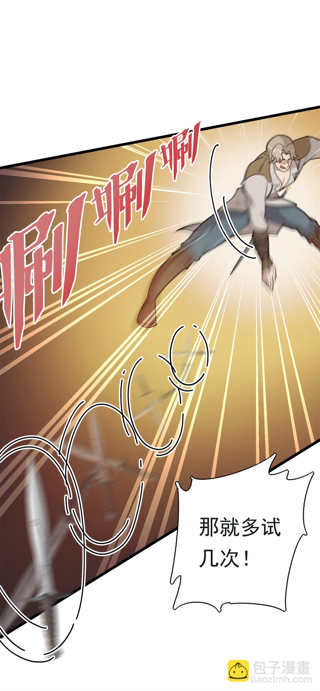 第5话 变化-第6话