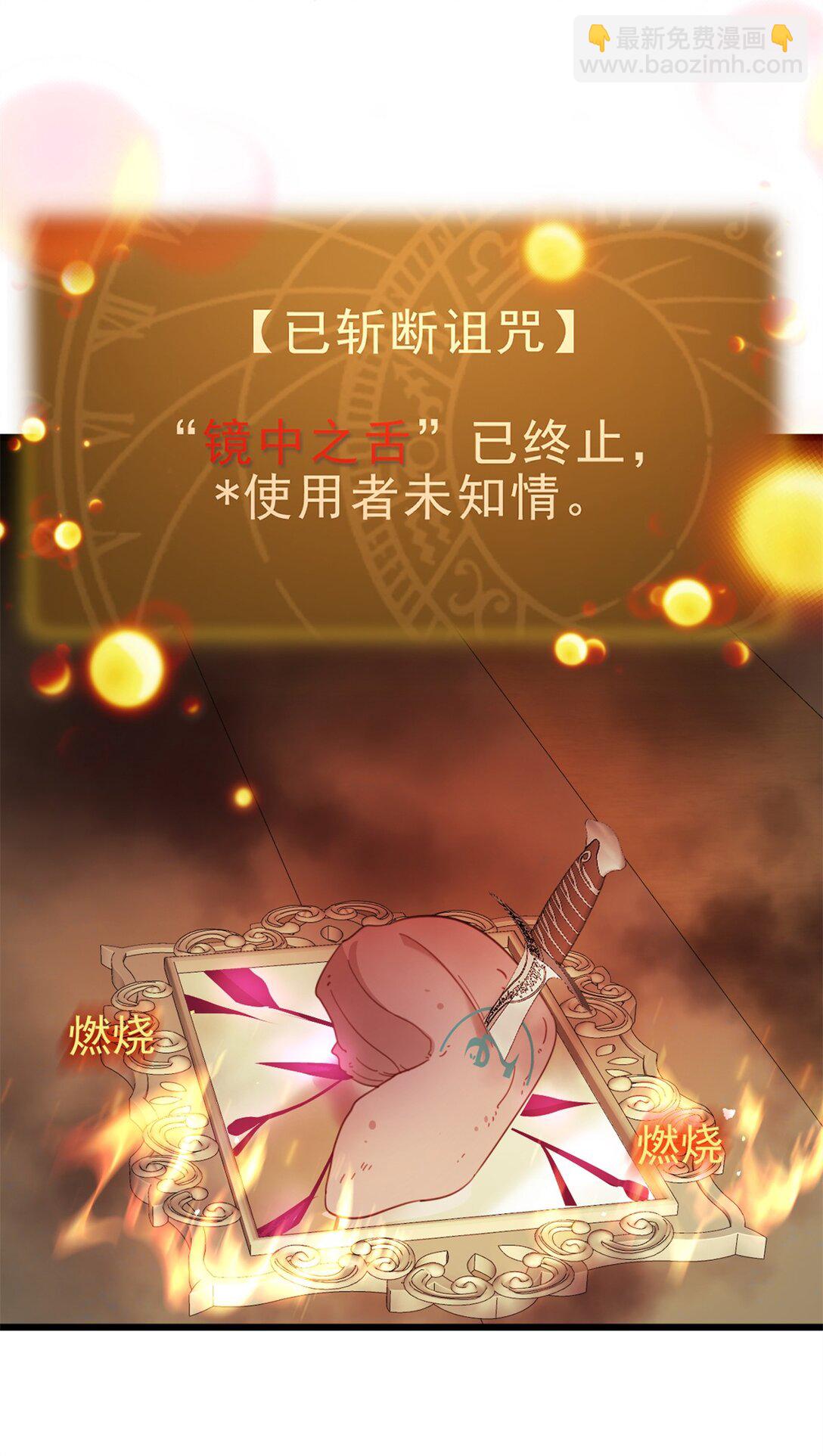 第5话 变化-第6话