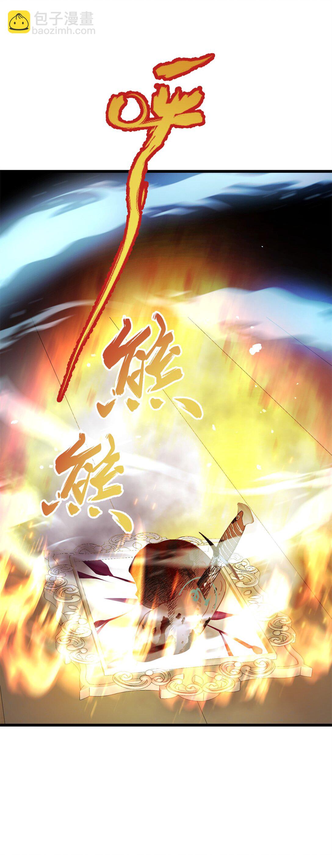 第5话 变化-第6话