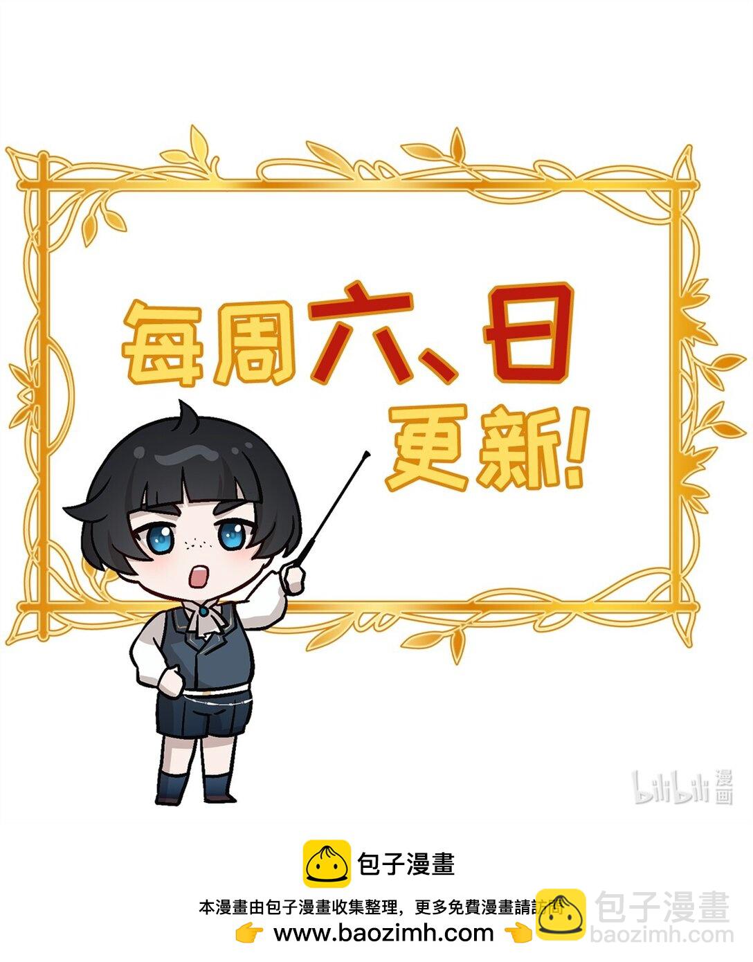 第5话 变化-第6话