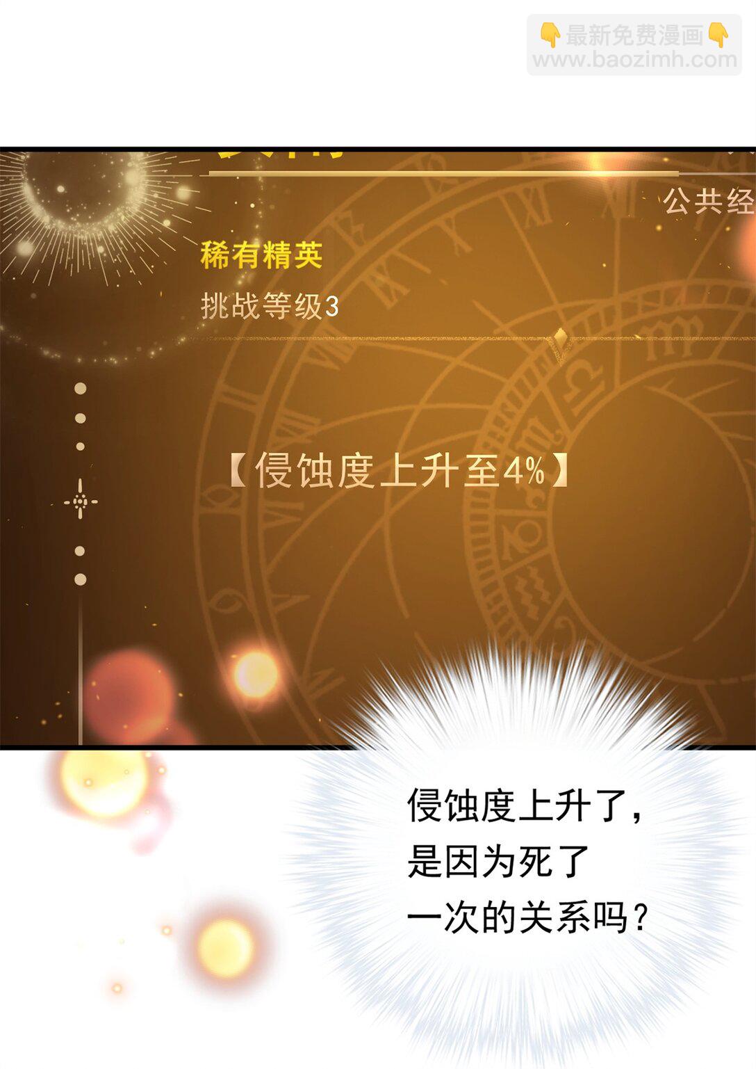 第5话 变化-第6话