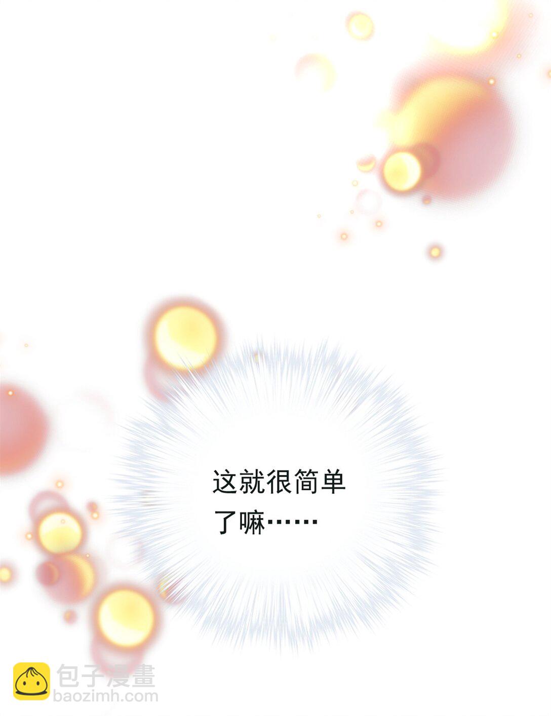 第5话 变化-第6话