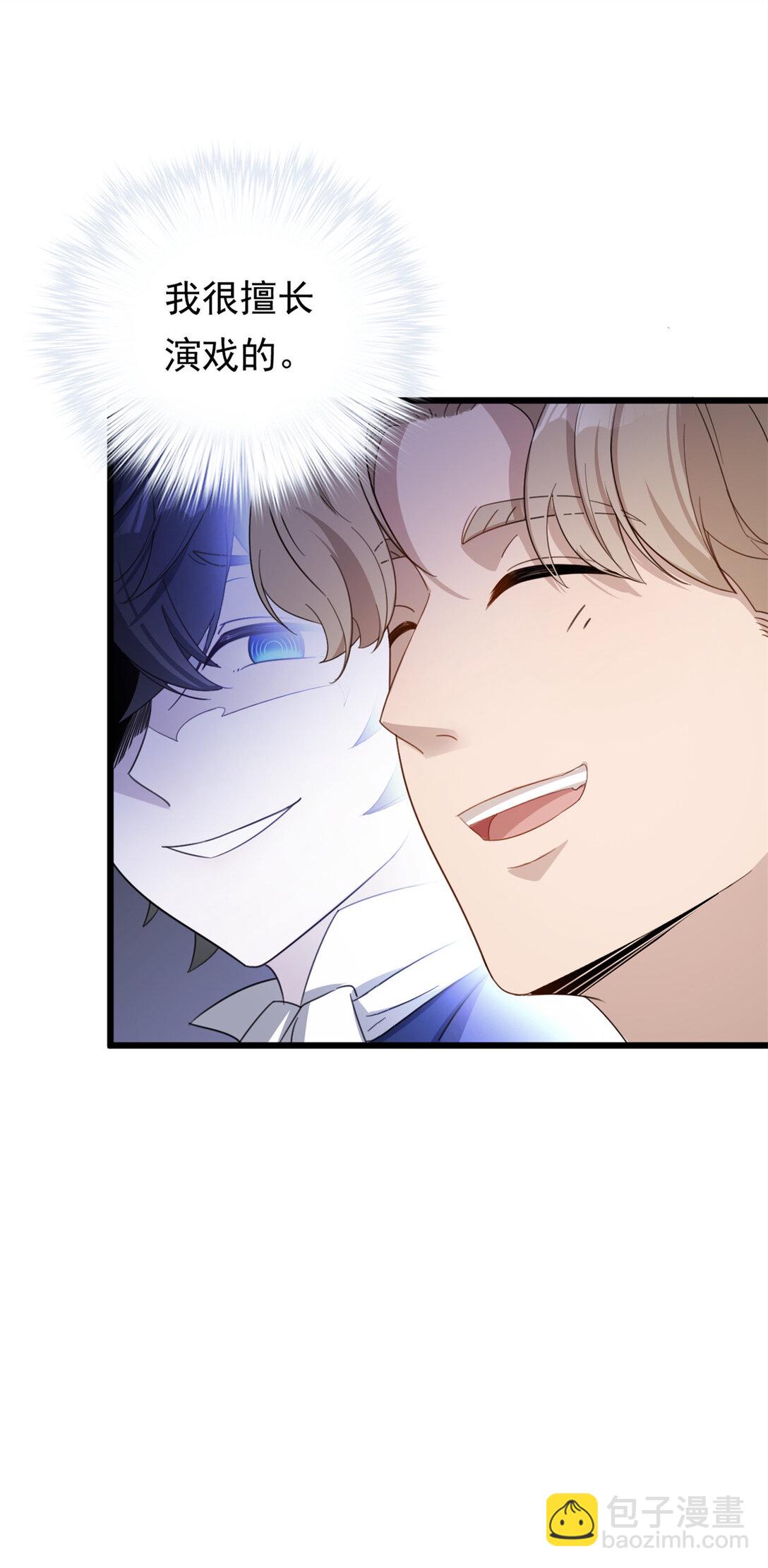 第7话 跳反-第8话