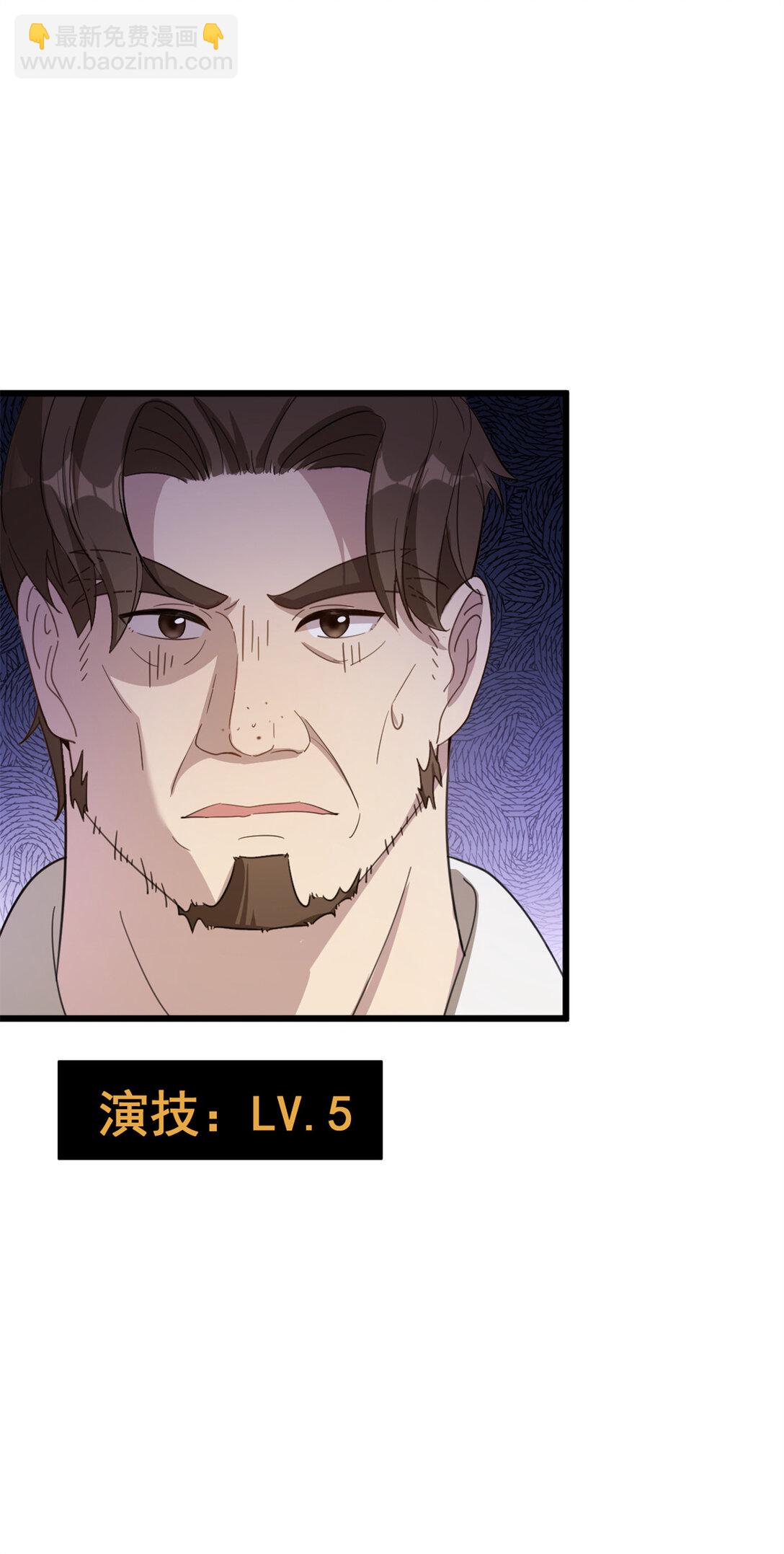 第7话 跳反-第8话