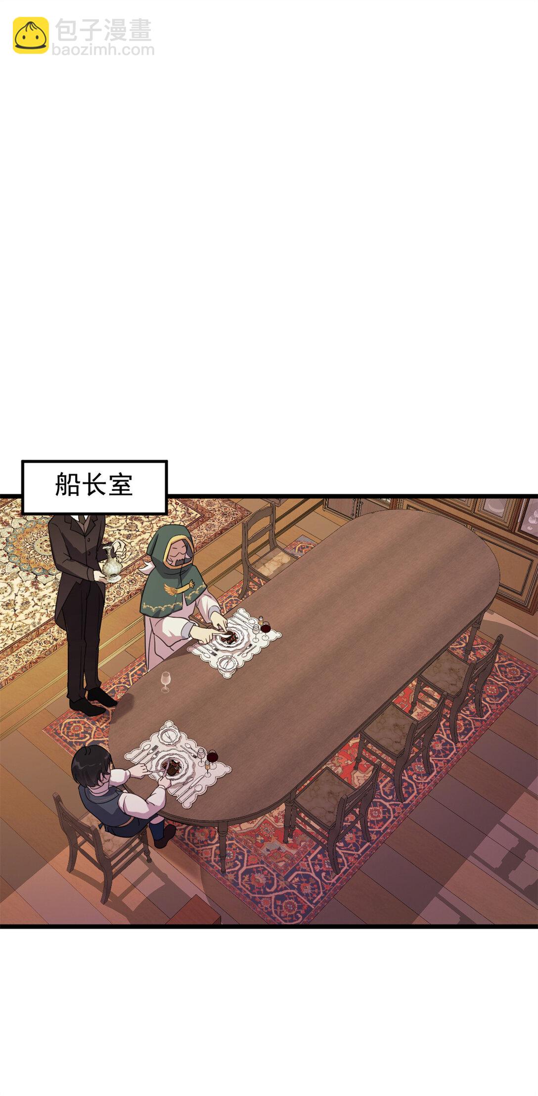 第7话 跳反-第8话