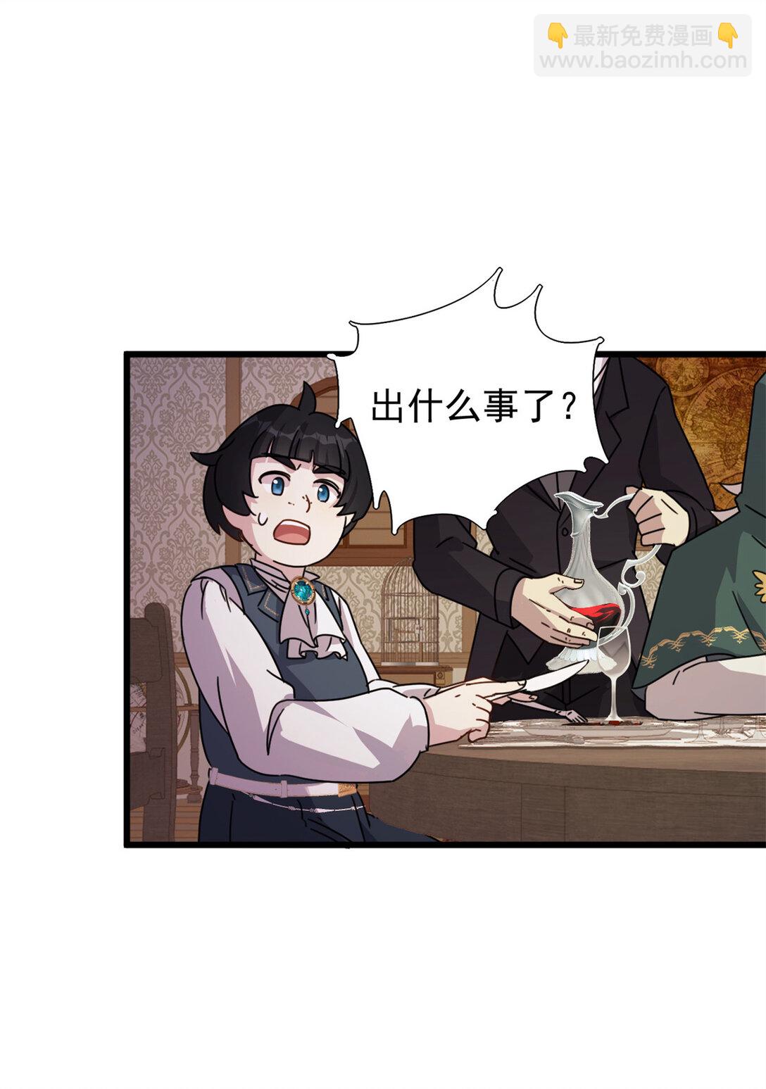 第7话 跳反-第8话