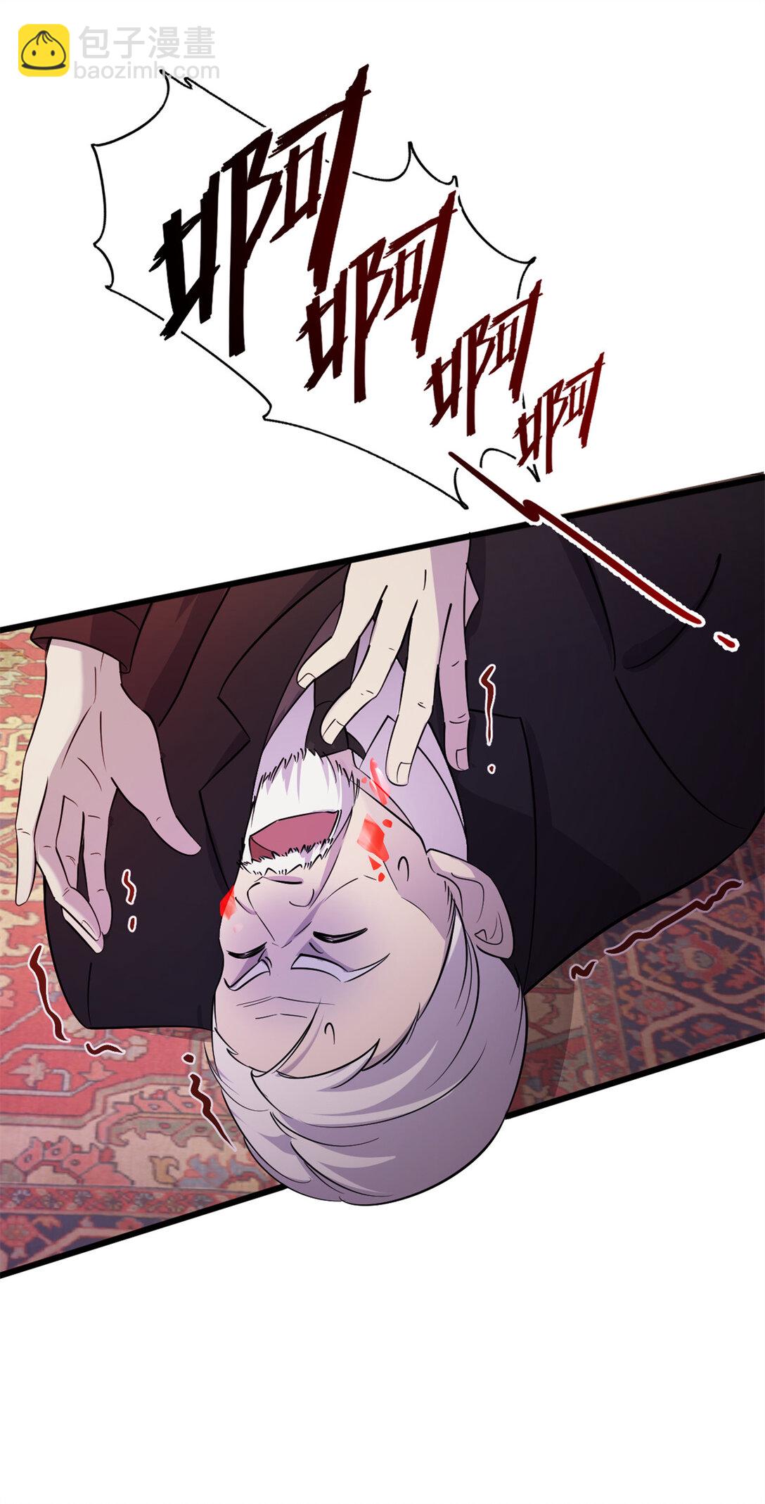 第7话 跳反-第8话